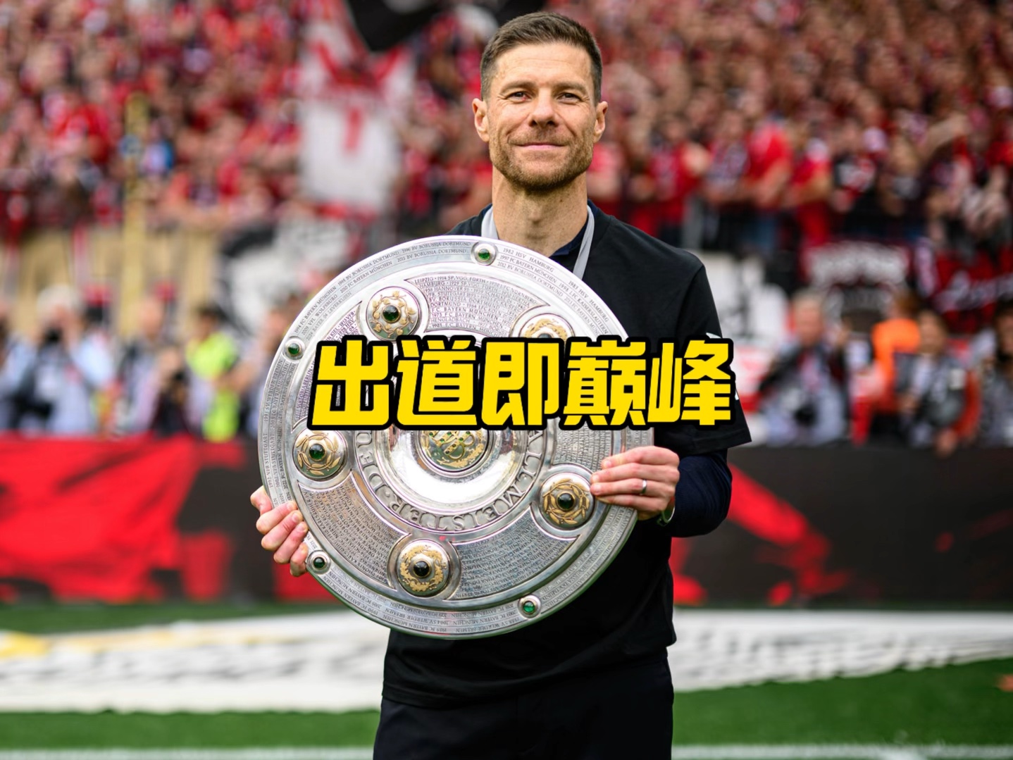 普遍认
