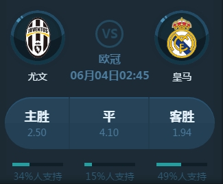 对手