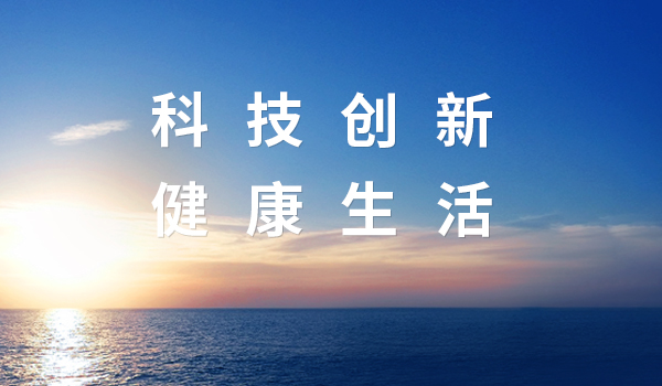 液冷新篇！麻将胡了2&中际旭创，共筑智算时代新生态