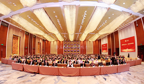 麻将胡了2集团2023-2024年工作总结与部署暨表彰大会圆满召开